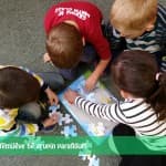 Ditët e para të fëmijëve në grupin parafillor!